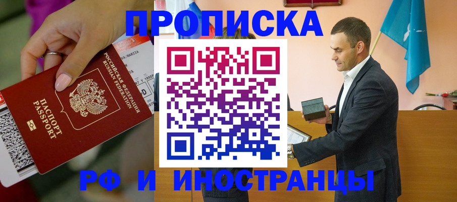 форма 3 в Курске